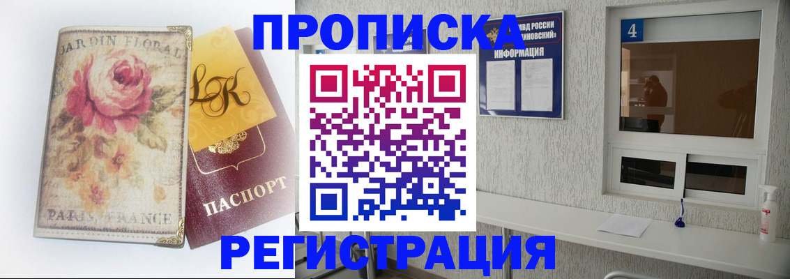 миграционный учет в Верхней Салде