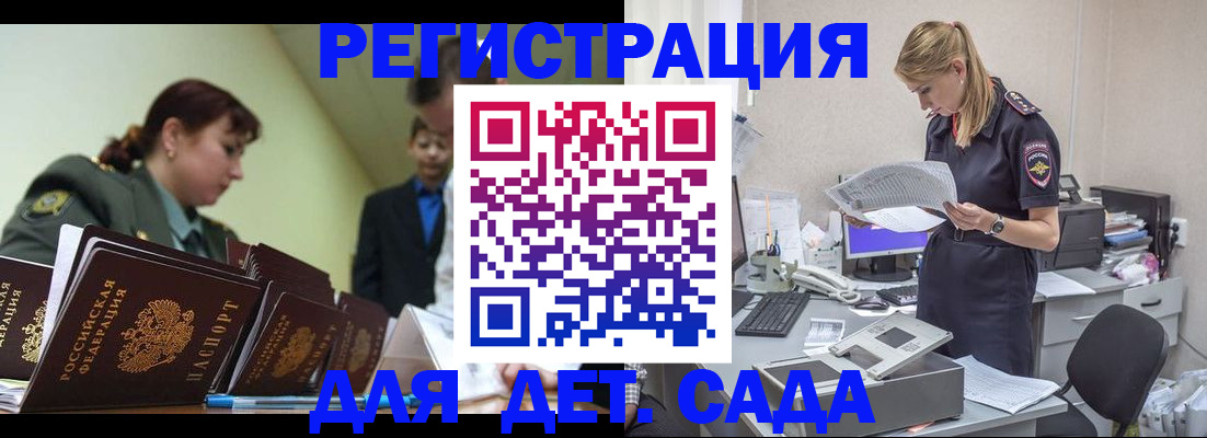 временная регистрация в квартире в Верхней Салде