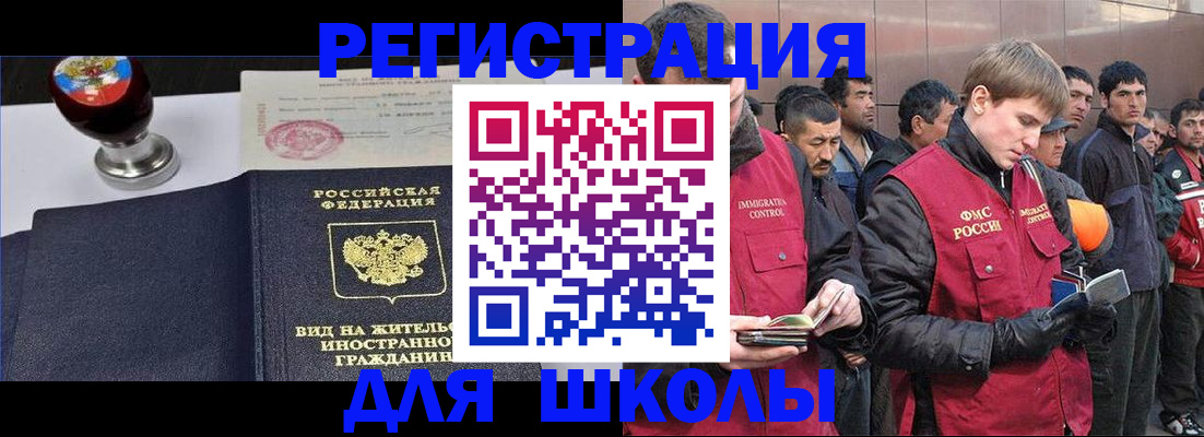 временная регистрация для всех в Верхней Салде